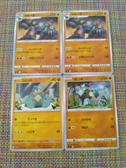 ポケモンカード ゴビット ゴルーグ まとめ処分 S-107