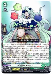 2026年最新】深淵 メイディスの人気アイテム - メルカリ