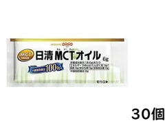 2024年最新】日清MCTオイル100の人気アイテム - メルカリ