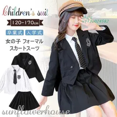 卒業式 スカートスーツ 女の子 スーツ 卒業式 4点セット 韓国 ネクタイ スカートシャツ 入学式 七五三 フォーマル 学園 桃色 撮影 長袖ジャケット  vii3u024582