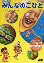2026年最新】こびとづかん dvdの人気アイテム - メルカリ