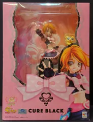 メガハウス ふたりはプリキュア キュアブラック