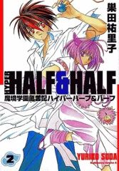 中古】クリアファイル 月野うさぎ＆地場衛 A4クリアファイル