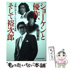 太陽にほえろ! 1983カレンダー/未使用品 太陽にほえろ! 1983カレンダー/未使用品 2025年最新】Yahoo