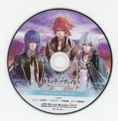 【中古】アニメ系CD 悠久のティアブレイド -Fragments of Memory- ソフマップ特典ドラマCD「マラソンのティアブレイド」