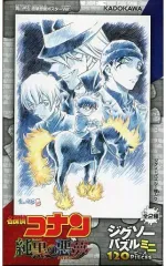 2026年最新】劇場版青山先生原画verの人気アイテム - メルカリ