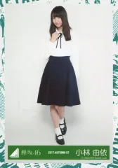 【中古】生写真(乃木坂46) 小林由依/全身/2017-AUTUMN-07/欅坂46ランダム生写真【エキセントリックMV衣装】