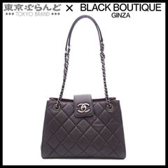 シャネル CHANEL マトラッセ チェーントートバッグ 21番台 ブラウン シルバー金具 キャビアスキン レディース 101795690