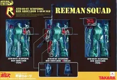 2026年最新】リーマンスカッドの人気アイテム - メルカリ