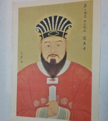 琉球国王の肖像画 尚真王 御後絵