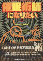 2025年最新】ダークヒロカズの人気アイテム - メルカリ