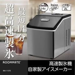 無煙グリル調理器 ゼロスモークスタンダード RM-119TE ホワイト - メルカリ