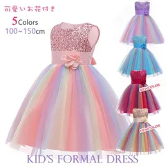 子供ロングドレス 発表会　ドレス　子供　キッズ フォーマルドレス パーティードレス 子供　リボンドレス チュールスカート 結婚式 発表会 演奏会 フラワーガール　110-150CM　ピアノ発表会　feima02