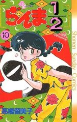最遊記　沙悟浄　タペストリー 描き下ろし 沙悟浄 120cmタペストリー [TVアニメ『最遊記RELOAD