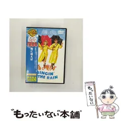 2025年最新】雨に唄えば [dvd]の人気アイテム - メルカリ