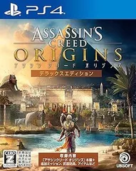 【中古】(未使用･未開封品)アサシン クリード オリジンズ デラックスエディション - PS4 【CEROレーティング「Z」】 ※本商品は18歳未満の方には販売しておりません。