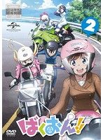 [중고]《케이스 없음》바쿠온!! 제2권 b40575[렌탈 전용 DVD]