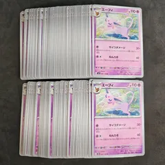 2025年最新】ポケモンカード100枚の人気アイテム - メルカリ