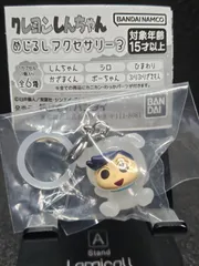 クレヨンしんちゃん めじるしアクセサリー