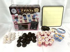 アイアップ ユラユラ プチカフェ バランスゲーム パズル リバーシ 神経衰弱