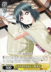 はじめましょうか 三船栞子 SSP PSA10 2025年最新】三船栞子 sspの人気アイテム - メルカリ