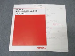 2025年最新】荻野暢也の人気アイテム - メルカリ