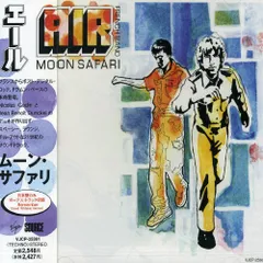 MOON SAFARI, ムーン・サファリ, 新品, 2枚組, プログレ MOON SAFARI