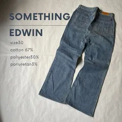 EDWIN SOMETHING デニムパンツ　#027