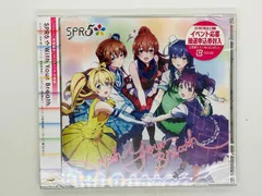 CD 未開封 SPR5 With Your Breath / 通常盤 帯付き Y46