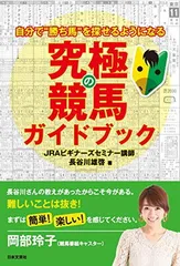 2025年最新】究極コード図鑑の人気アイテム - メルカリ