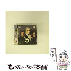 2024年最新】ショスタコーヴィチ:交響曲第5番の人気アイテム - メルカリ