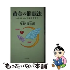 2024年最新】星野_慶次郎の人気アイテム - メルカリ