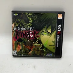 06w6369 真・女神転生 Ⅳ FINAL ゲームソフト Nintendo 3DS・2DS 【中古品】
