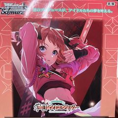 学園アイドルマスター R以下 4コン ヴァイスシュヴァルツのサムネイル