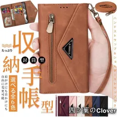 【美品・未使用新品】スマホケース 手帳型 iPhone14 SE3 16e ケース ショルダー アイフォン15 カバー アイホン12 13 携帯ケース スマホ 11 iPhoneケース カード収納 背面