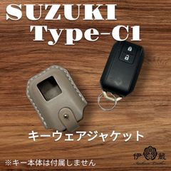 伊の蔵レザー スズキ Type-C1 キーケース  ハスラー  inokuraleather (灰x白xS)(背有) 008