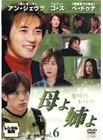 2025年最新】妹よ ドラマの人気アイテム - メルカリ