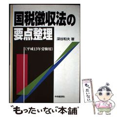 史料による日本の歩み 近世編/ 吉川弘文館 史料による日本の歩み 近代編 - 株式会社 吉川弘文館 歴史学を