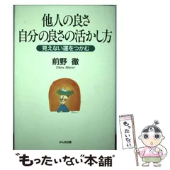 2024年最新】実際の自分の人気アイテム - メルカリ