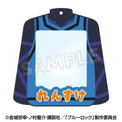 【新品・公式】ブルーロック スナップマイドSQmore!ケース 3.國神錬介 公式グッズ colleize コレイズ