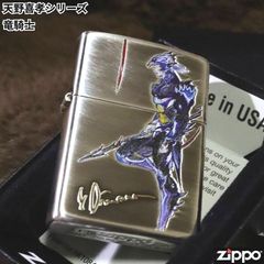Zippo 限定廃盤品 聖闘士星矢 氷河シリアルNO入り 新品未使用品 - メルカリ