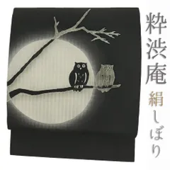 2026年最新】粋渋庵の人気アイテム - メルカリ