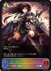 2025年最新】シャドバ エボルヴ フォルテの人気アイテム - メルカリ 2025年最新】シャドバ エボルヴ フォルテの人気アイテム - メルカリ