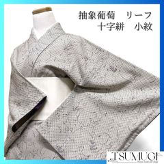 小紋　単衣　塩沢紬　紗綾形　桔梗　モノトーン　着物　074a p 小紋 単衣 塩沢紬 紗綾形 桔梗 モノトーン 着物 074a p - メルカリ