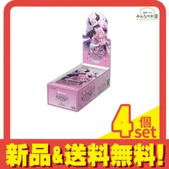 ホロライブオフィシャルカードゲーム ブースターパック キュリアスユニバース 12パック入 (BOX) 4個セット まとめ売り