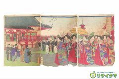 大相撲関取鏡 勇力闘取鏡 明治34年 大砲 - メルカリ