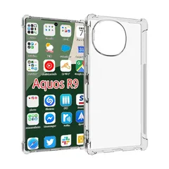 『全面保護』AQUOS R9 用のケース SH-51E 用の保護カバー 薄型 TPU材質 『四隅がエアクッション構造』 耐衝撃 エクスペリア ケース スマホケース 黄変防止/滑り止め/擦り傷防止/柔軟/光沢感/軽・薄/透明