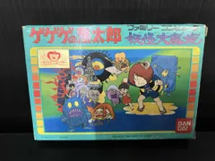 ゲゲゲの鬼太郎 妖怪大魔境 FC ファミコン バンダイ