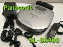 パナソニック　ポータブルCDプレーヤー　SL-SX400