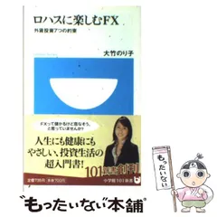 2024年最新】lohasの人気アイテム - メルカリ